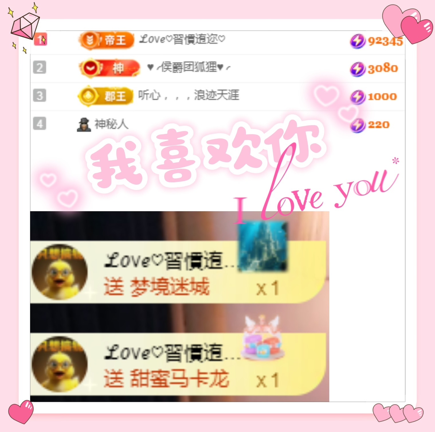 ღ、大九主播图片