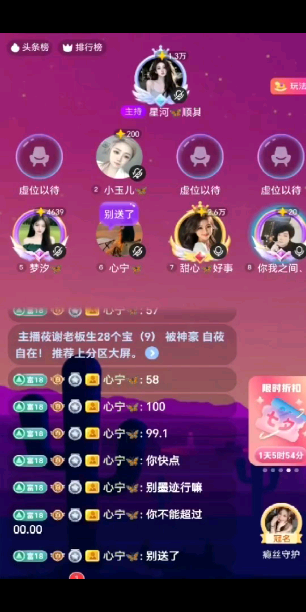 感恩遇见，你们就是我