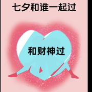 萌新宝宝rwqr海报