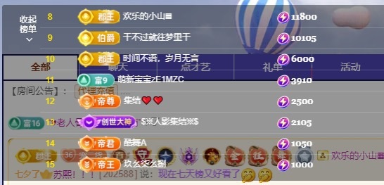 苏熙！！！的图片