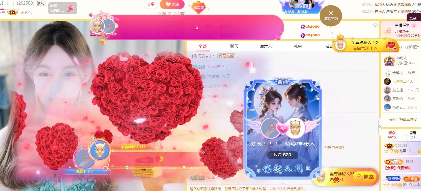 苏熙！！！的图片