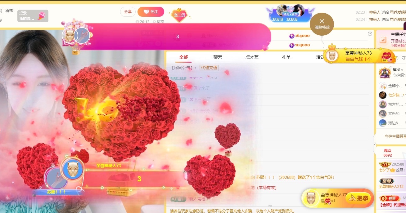 苏熙！！！的图片