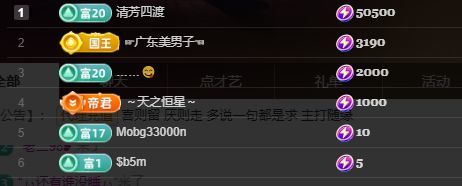 婷儿～所遇皆甜主播图片