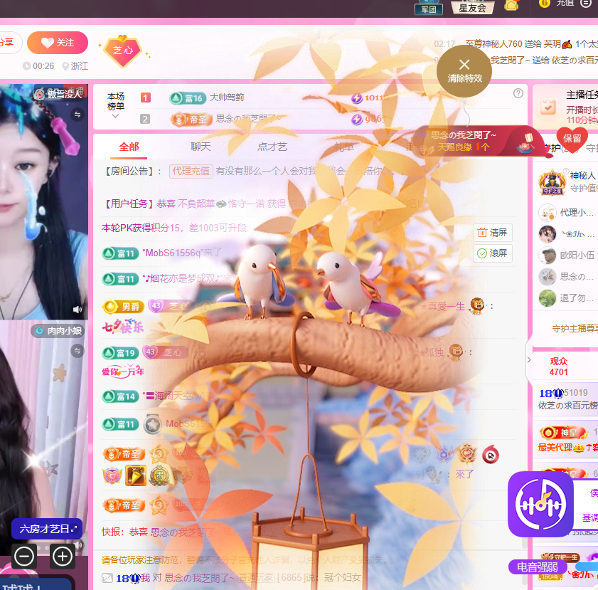 依芝の求百元榜的图片