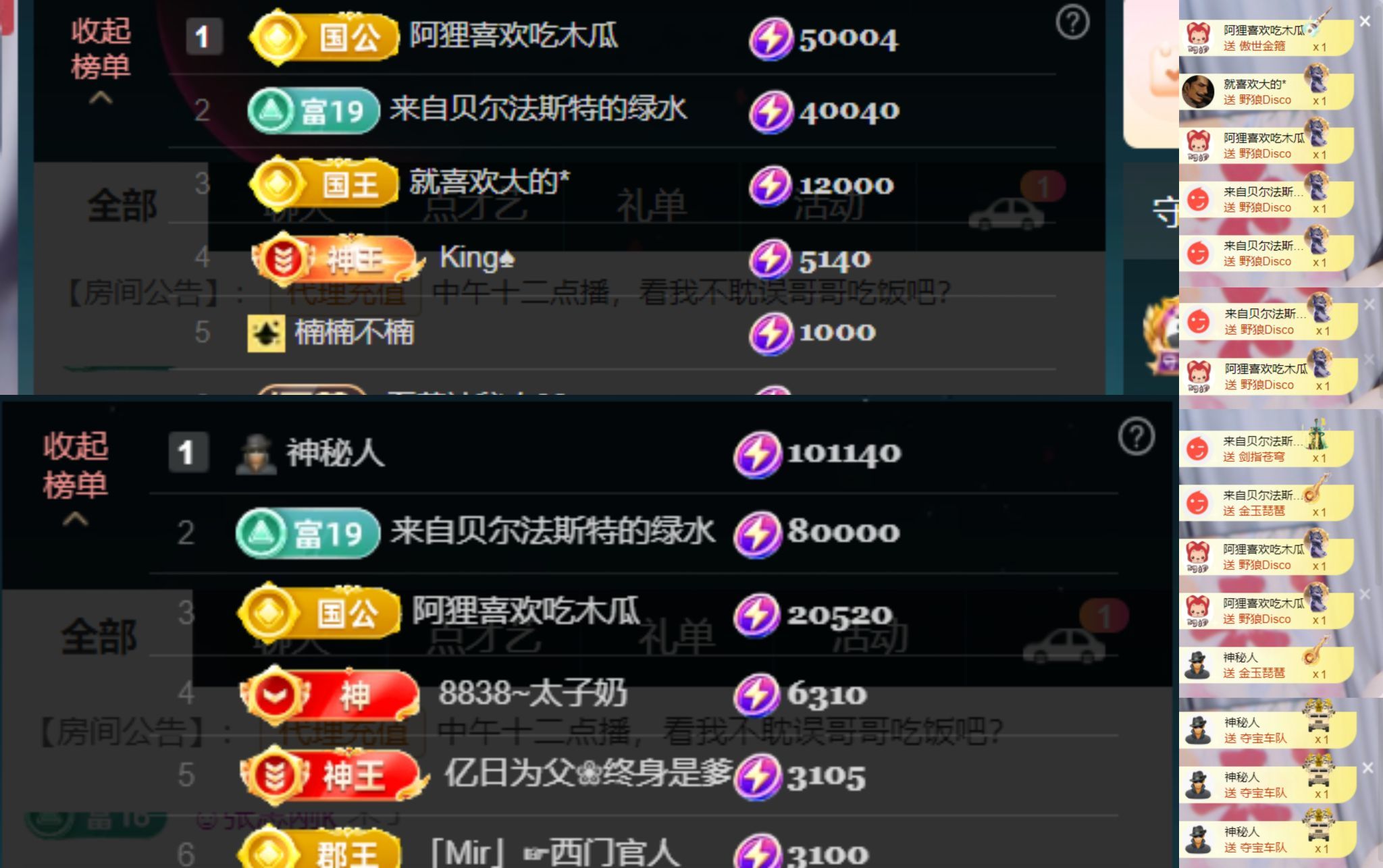 安二狗🐶主播图片