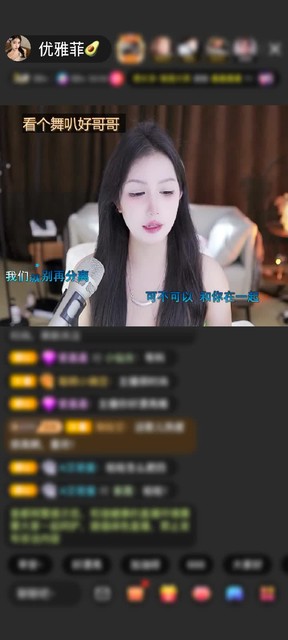 感谢轮廓li赠送蝶慕佳人1个