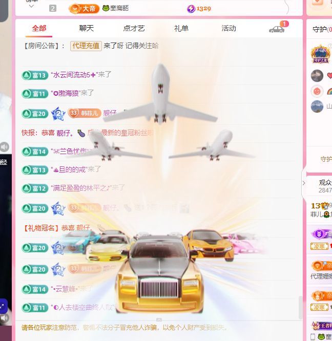 菲儿🌻加油的图片