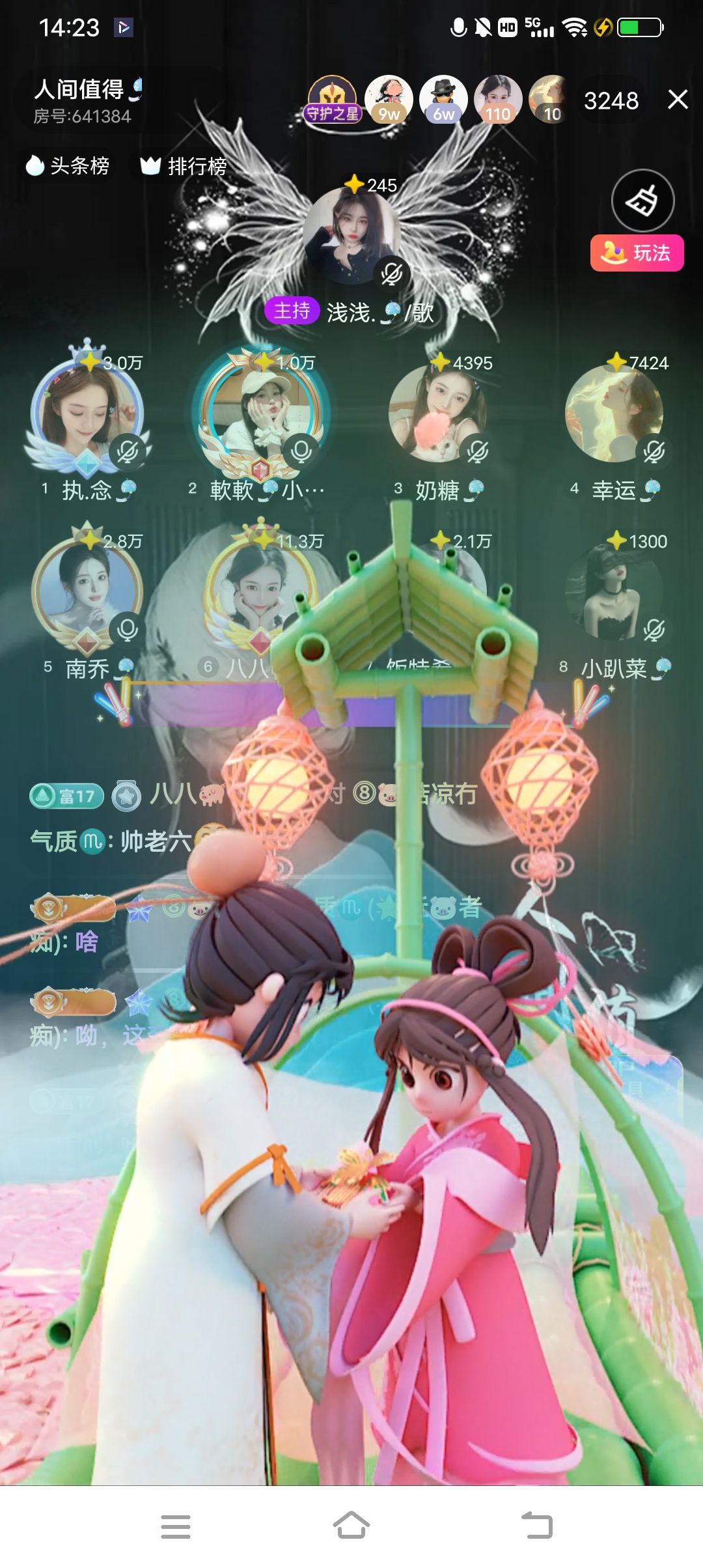 八八🐖🎐主播图片