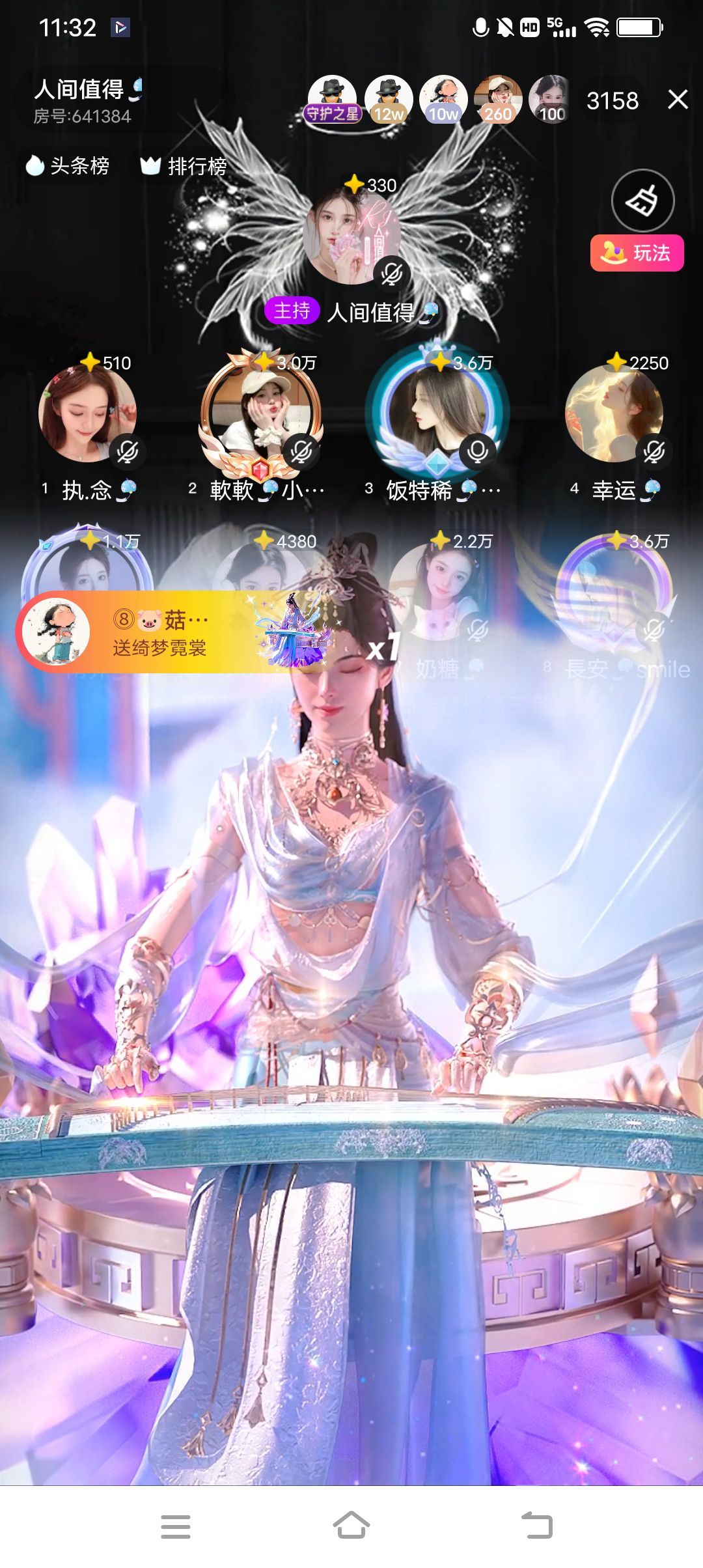 八八🐖🎐主播图片