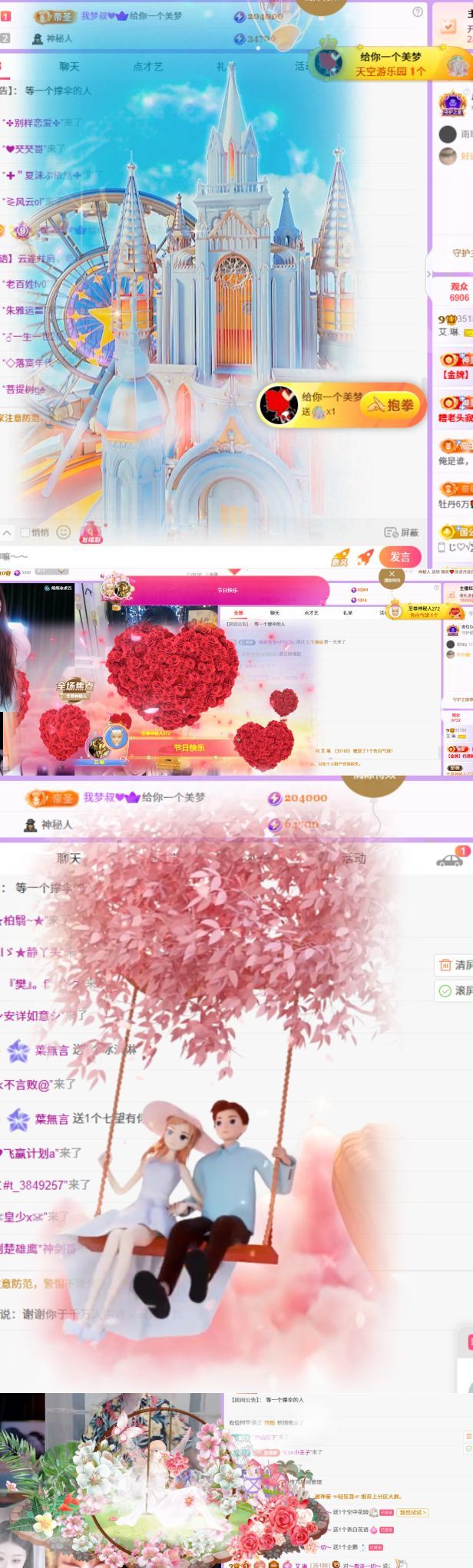 艾琳贺美梦哥升神啦的图片