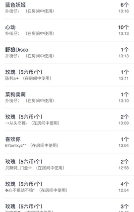 爱吃鱼的小金的图片