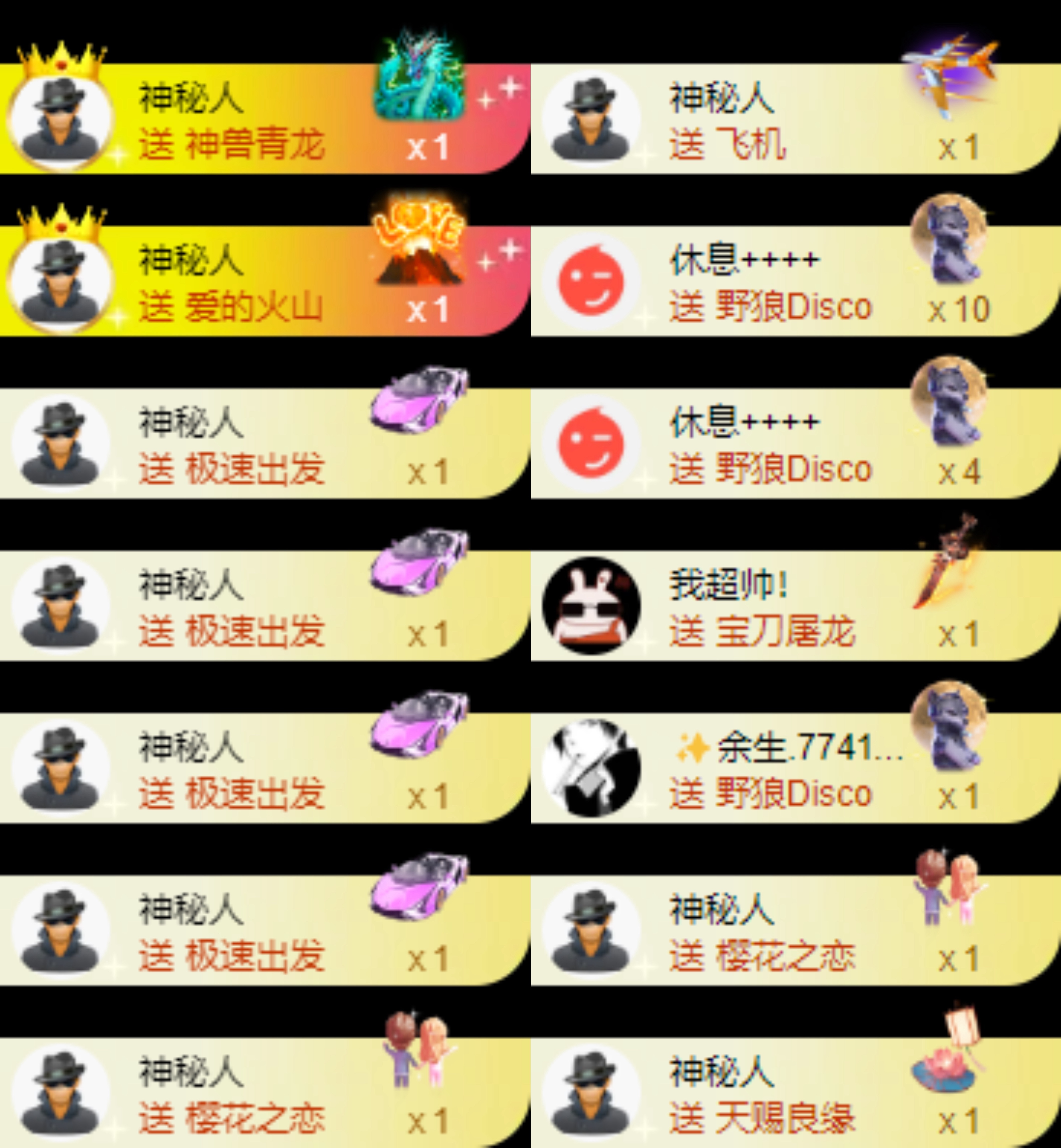 娜扎🧸休2主播图片
