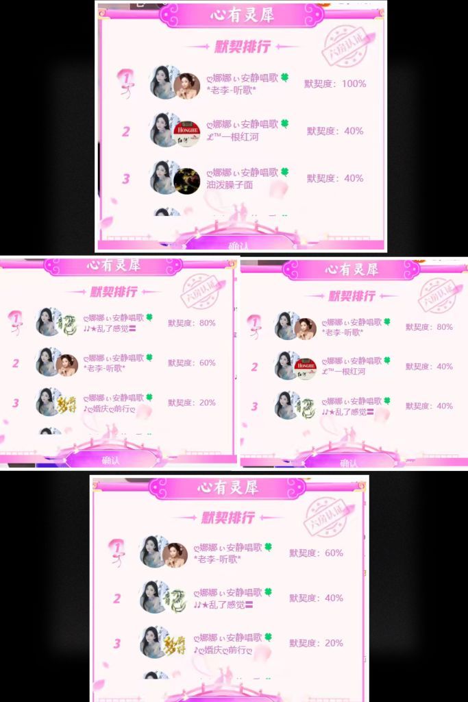 ღ娜娜ぃ安静唱歌🍀的图片