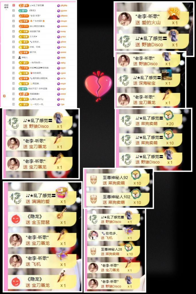 ღ娜娜ぃ安静唱歌🍀的图片