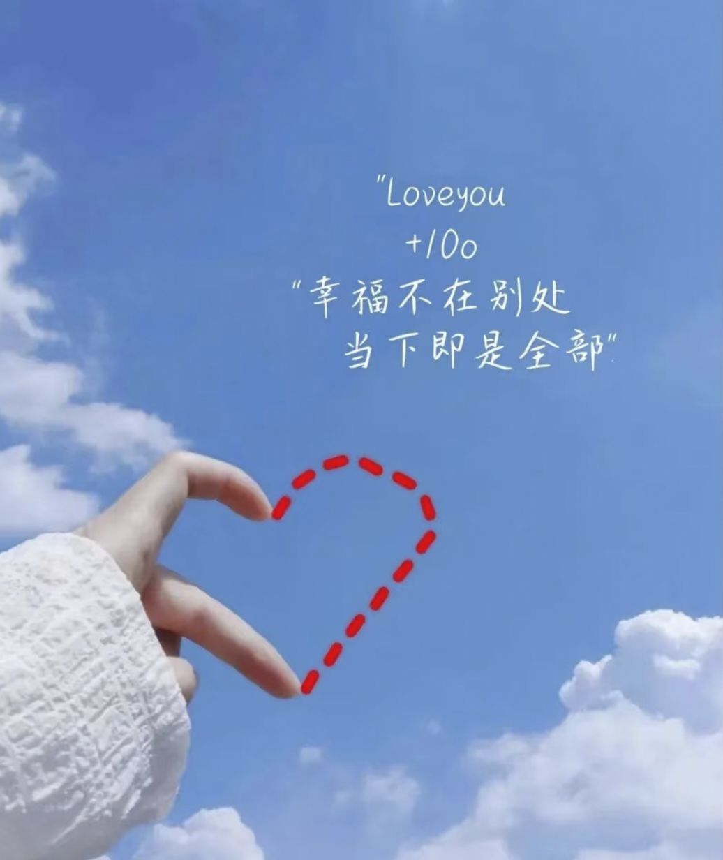 ღ娜娜ぃ安静唱歌🍀的图片