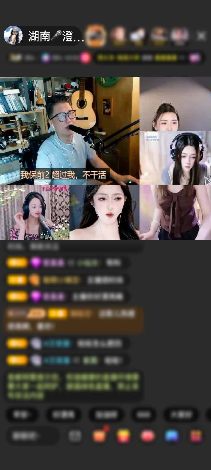 感谢执酒笑白衣🥃赠送剑指苍穹1个