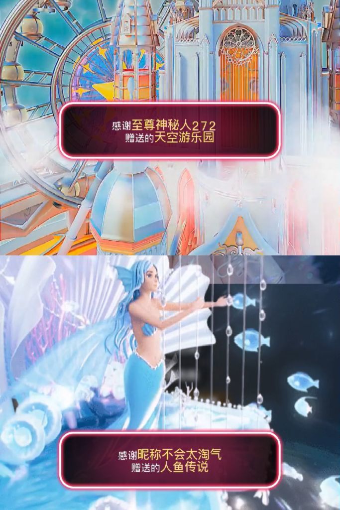 艺琪贺美梦浪淘气升级的图片