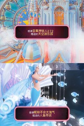 ♚艺琪感恩有你(休)主播照片