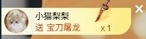 大可贺我爷荣升帝皇✨主播图片