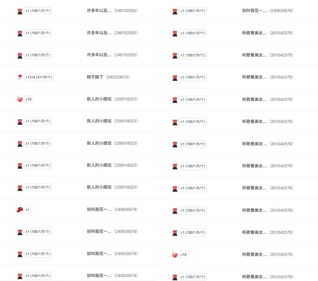 歌手赵佳怡的图片