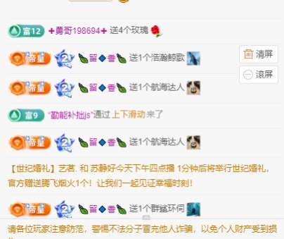 梦梦在唱歌求百元榜主播图片