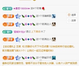 梦梦在唱歌求百元榜主播照片