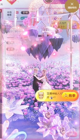 新人蜜糖八音盒🎵主播照片