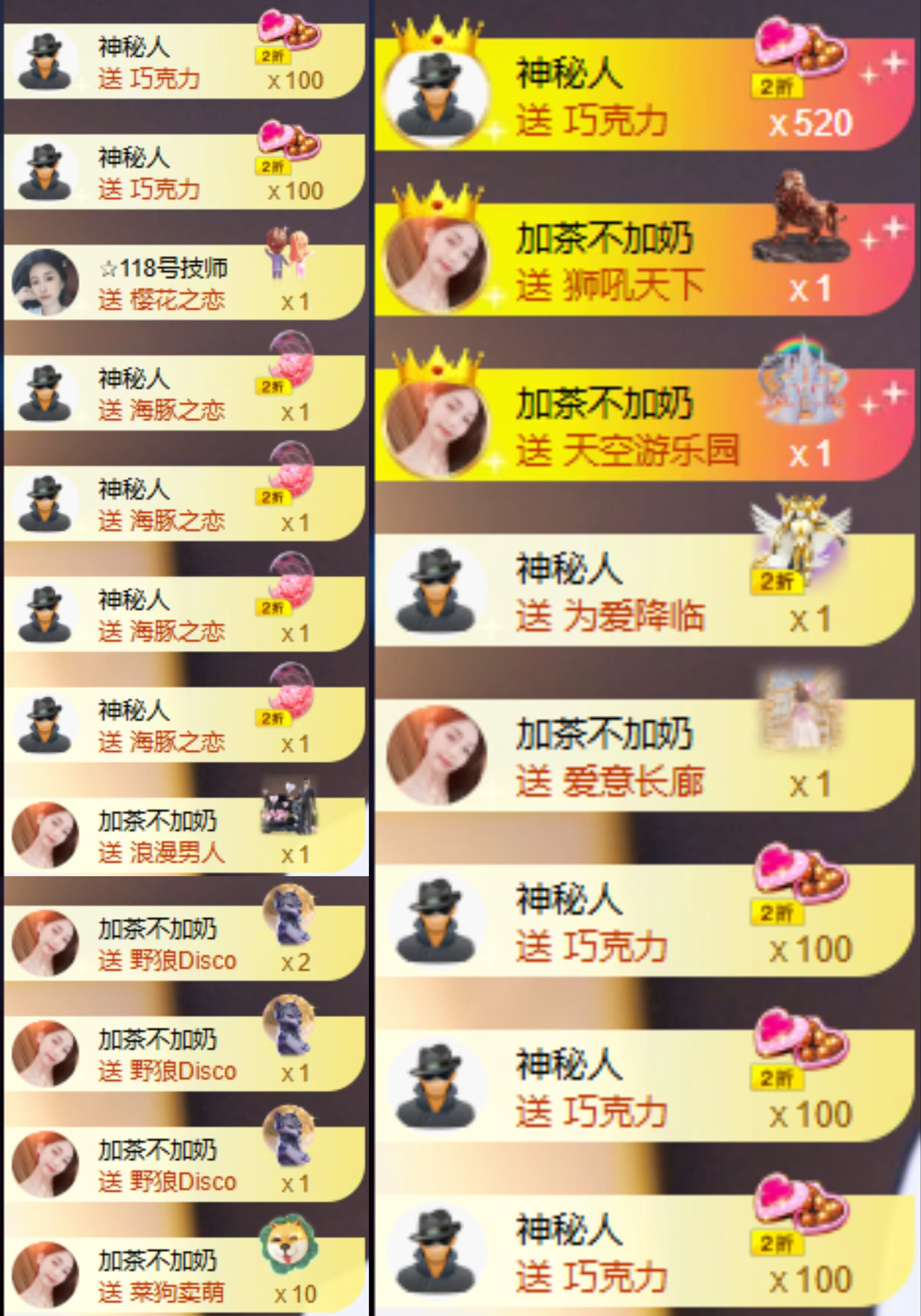 Wuli奶茶主播图片