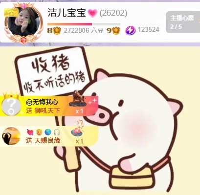 洁儿宝宝💗的图片
