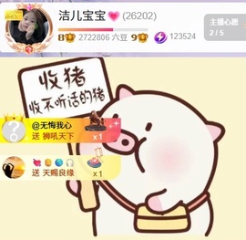 洁儿宝宝~双节快乐的图片