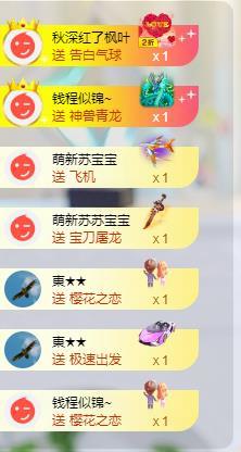 苏苏，越来越好的图片