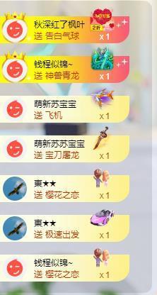 苏苏感恩有你主播照片