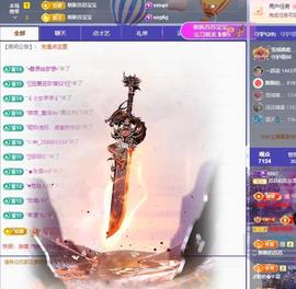 苏苏感恩有你主播照片