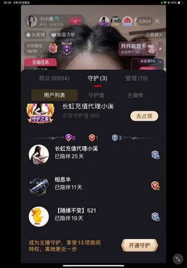 小小鱼🐬的图片