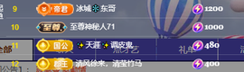 冰凌吖~主播照片