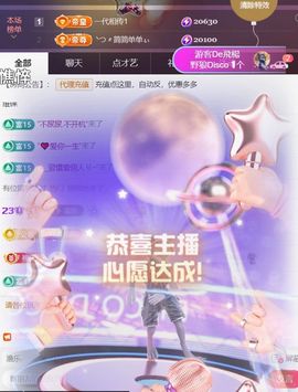 ╰つ〃薀昕🌷主播照片