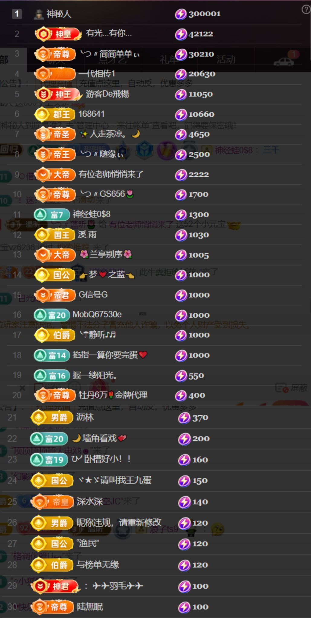╰つ〃薀昕🌷的图片