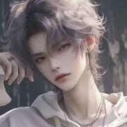 以宸❤