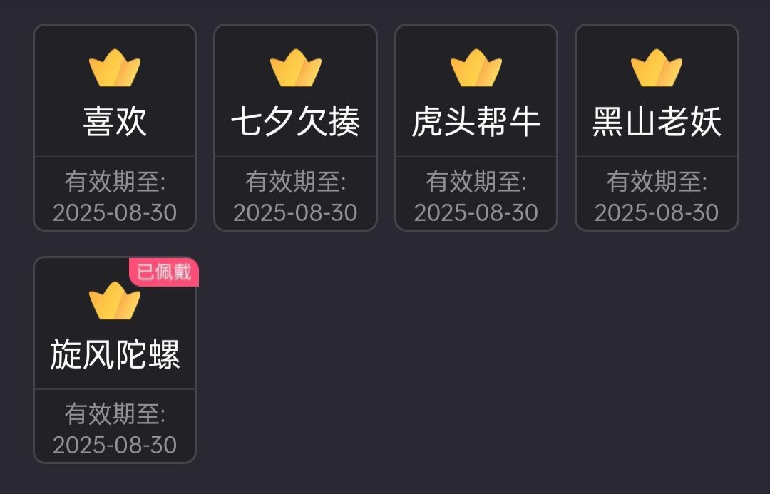 🦊奈奈🥑许月冠的主播照片