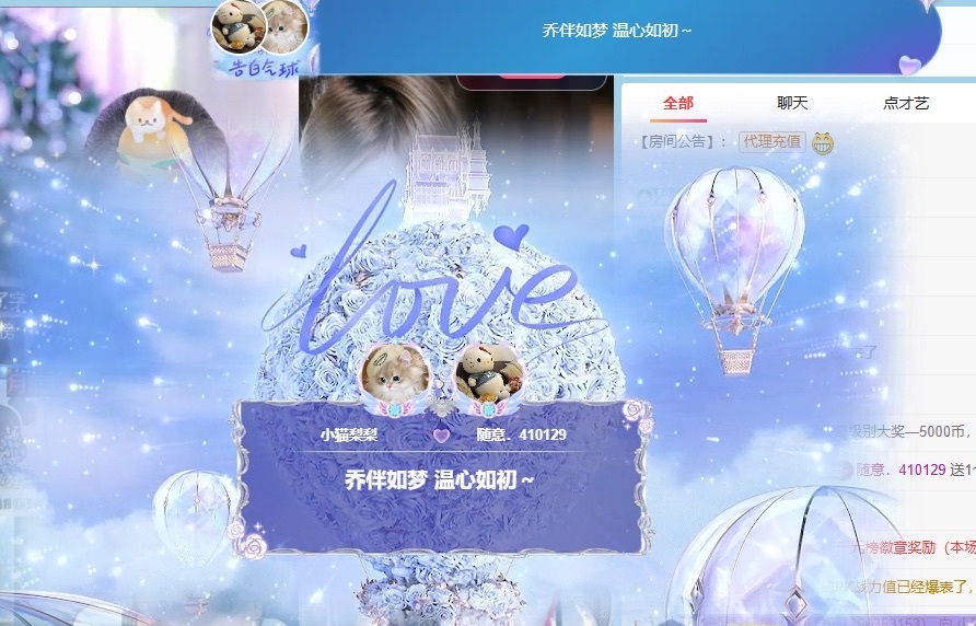 小猫梨梨主播图片
