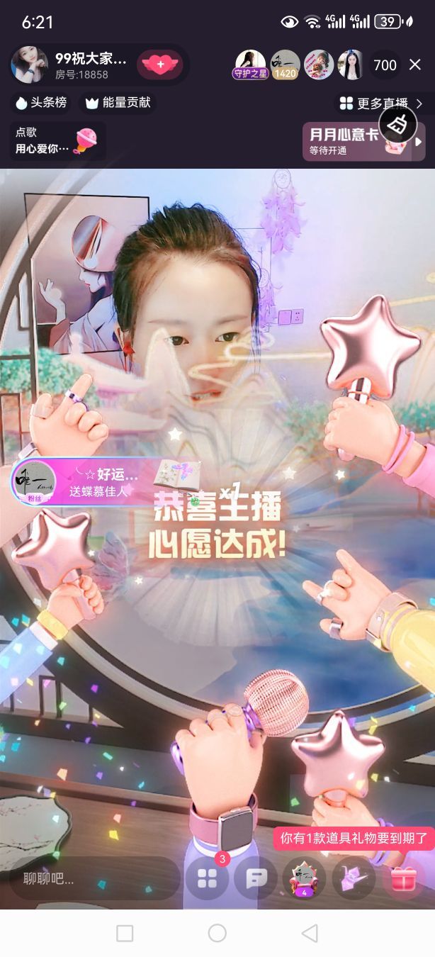 99唱歌滴的图片