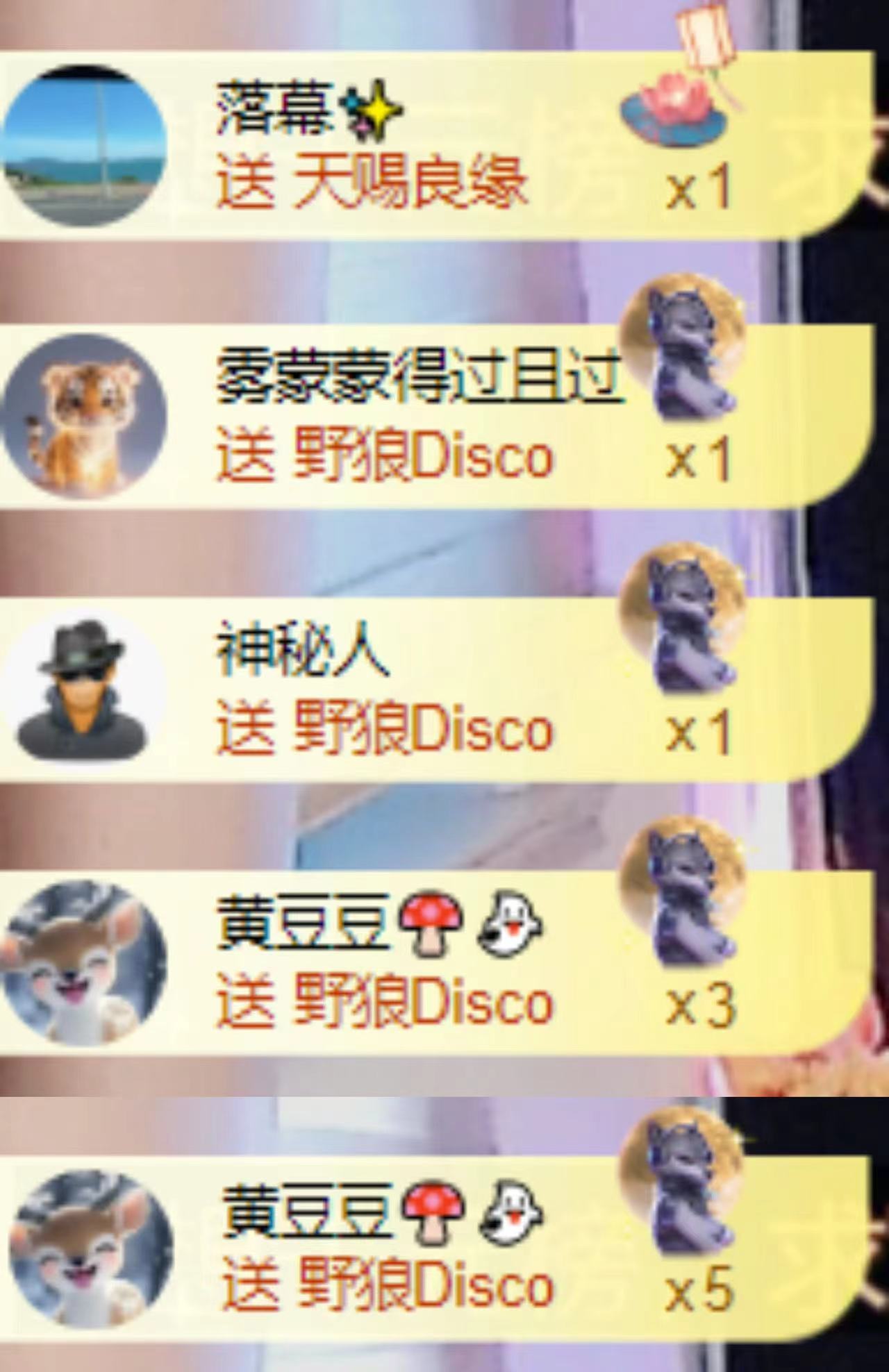 微晨恭贺菩提哥升神君的图片