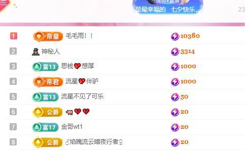 远扬兰兰❤️越来越好主播图片