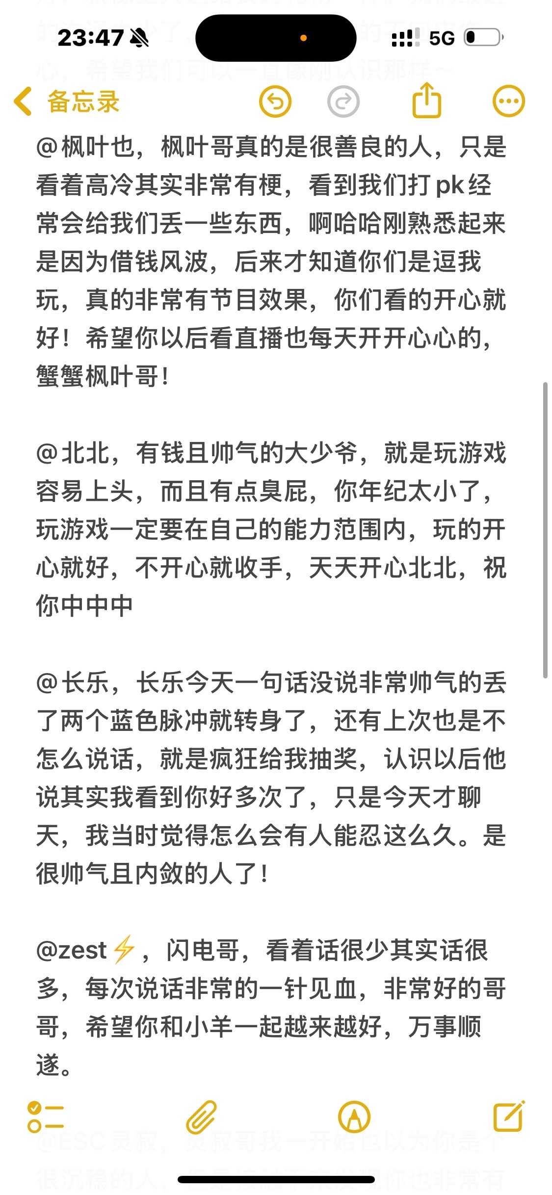美得睡不着ya主播图片