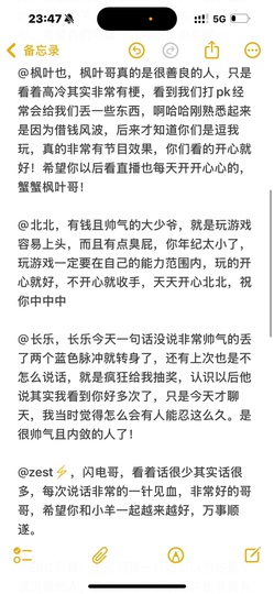 美得睡不着ya的图片