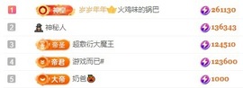 鱼叭叭🤍主播照片