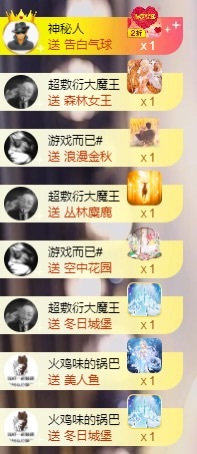 鱼叭叭🤍主播图片