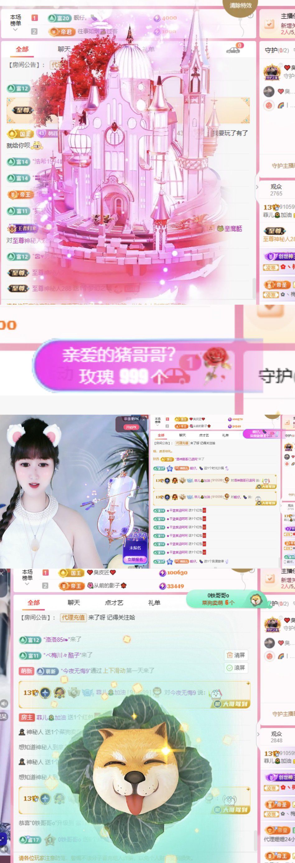 菲儿🌻加油的图片