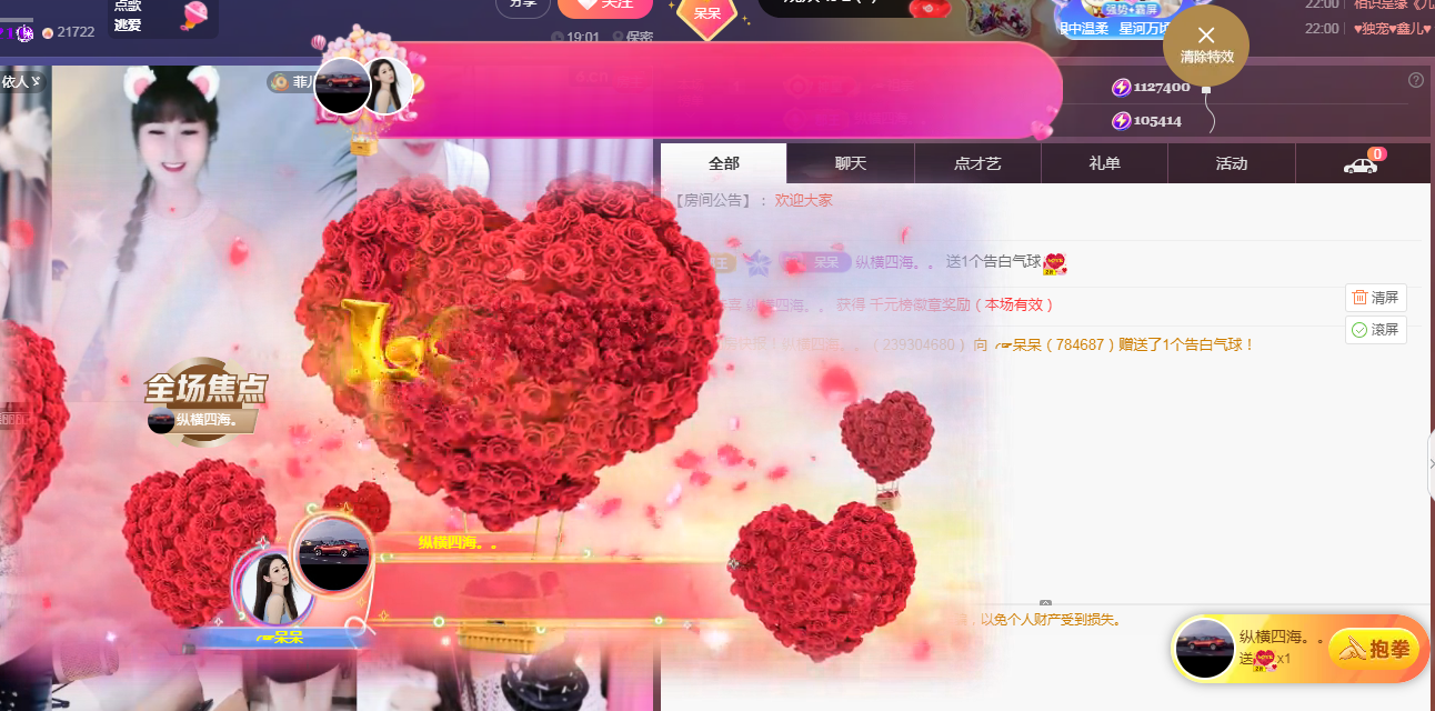 ╭☞呆呆的图片