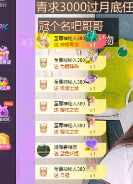 青青众筹老板接升主播照片